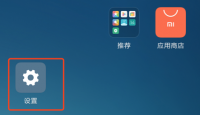 MIUI9 手机如何给手机SIM卡加锁（PIN码）
