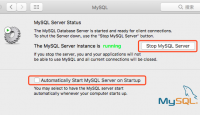 Mac 下如何停止 MySQL 数据库服务，禁止开机启动
