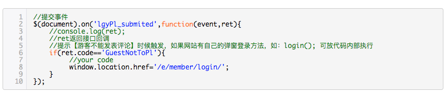 帝国CMS 通过SyntaxHighlighter实现代码高亮/语法高亮