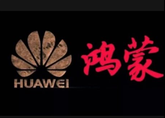 鸿蒙操作系统开源了?这或许是真的项目地址