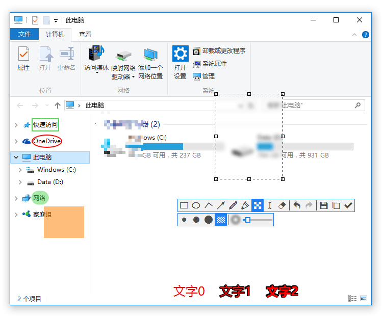 Snipaste 一个简单但强大的截图工具,支持Windows、Mac