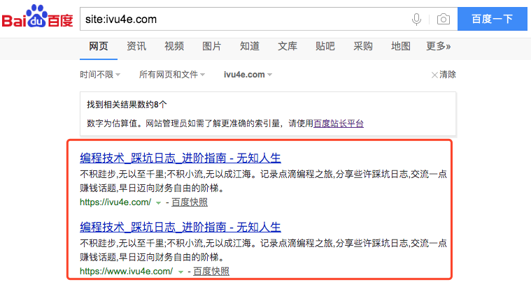百度蜘蛛网页抓取索引情况记录,给刚开始个人网站建设的朋友一点经验心得