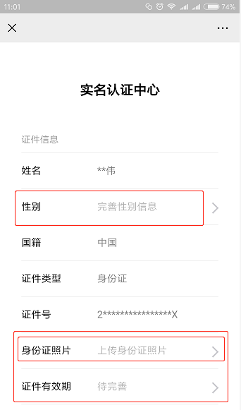 1580268132392544.png image.png