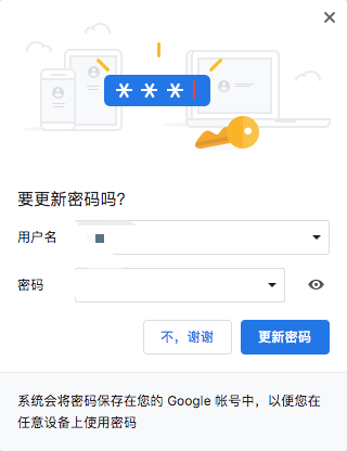 Chrome 浏览器更新了样式