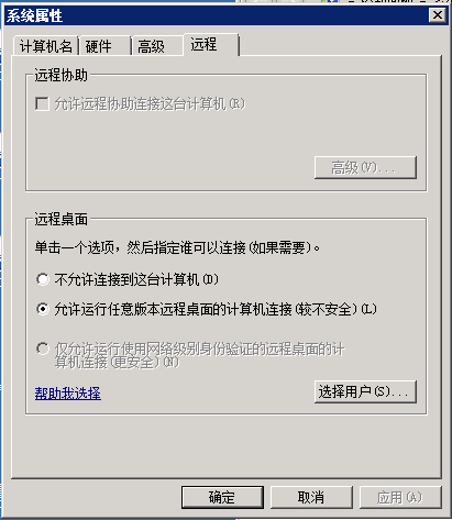 TWljcm9zb2Z0IHJlbW90c3RlZCBDb25uZWN0aW9u49404.png image.png