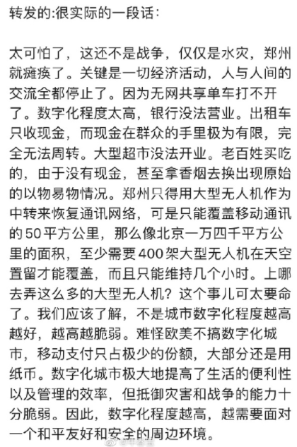 5pWw5a2X5YyW56iL5bqm6LaK6auY6LaK5pmv5YC85b6X5oiR5Lus5oCd6ICD55720.png image.png