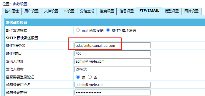 5bid5Zu9Y21zIHBocG1haWwgc2VydmVyKHMpIOmUmeivrw==22889.png image.png