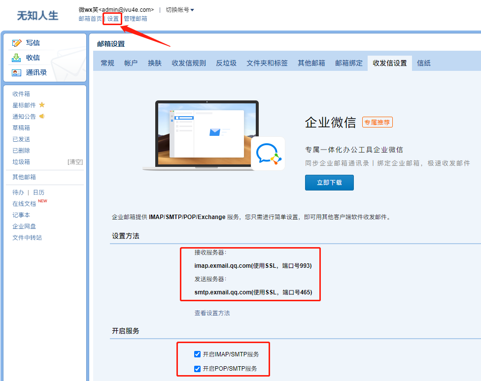 162876125992806.png image.png