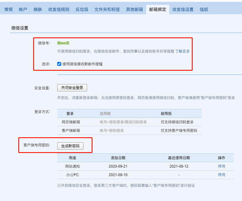 162876133629513.png image.png