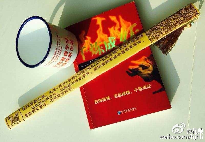 我的万能公式选股法