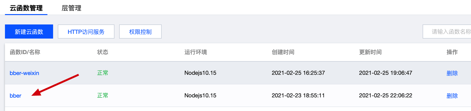 image-20210515232945986