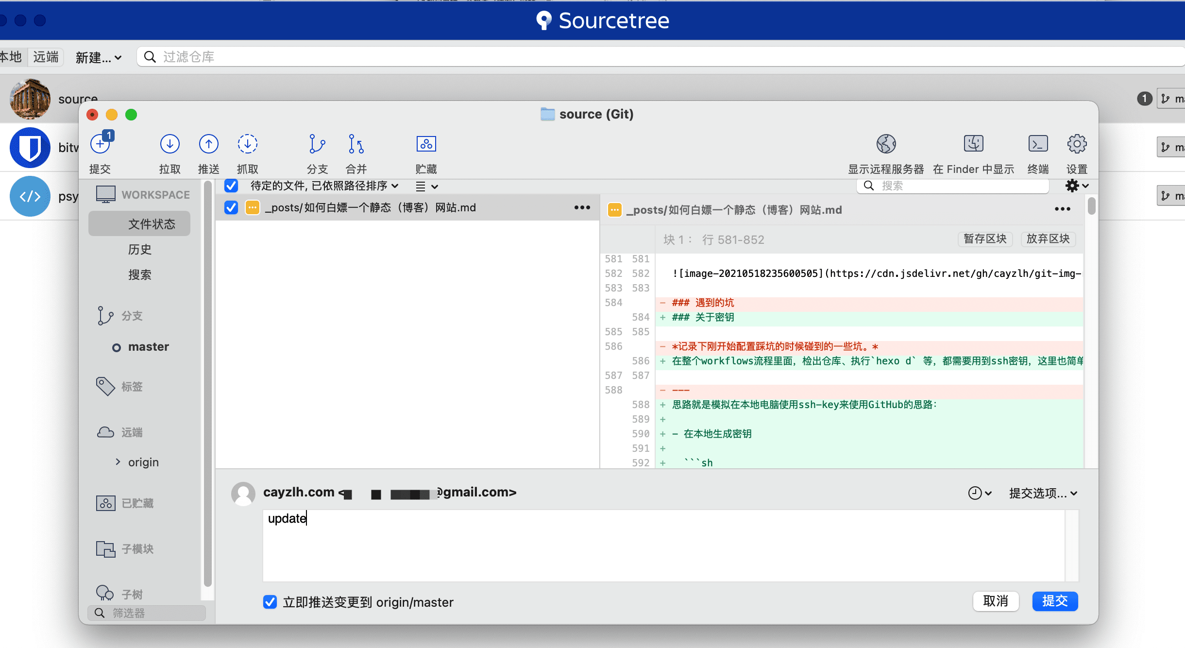 image-20210520171250250