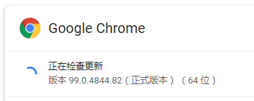 chrome新版没有Audits，chrome浏览器开发者工具为何找不到audits