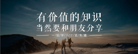 关于微信、微博等支持单篇付费购买的功能，以及荔枝微课的邀请功能