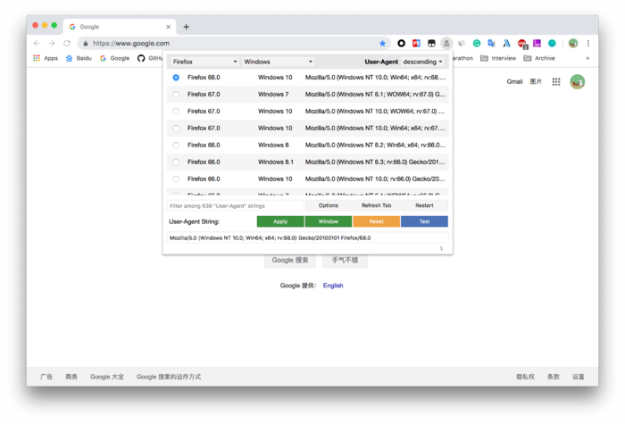 Chrome 浏览器如何修改 User-Agent