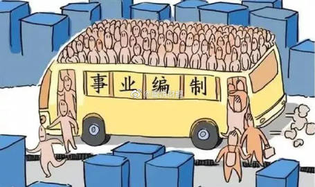 进编就是为了不干活?